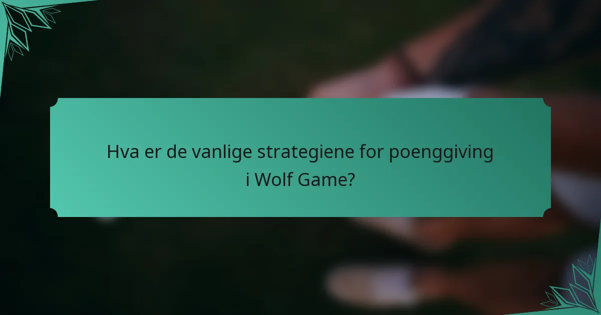 Hva er de vanlige strategiene for poenggiving i Wolf Game?