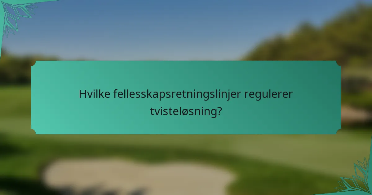 Hvilke fellesskapsretningslinjer regulerer tvisteløsning?